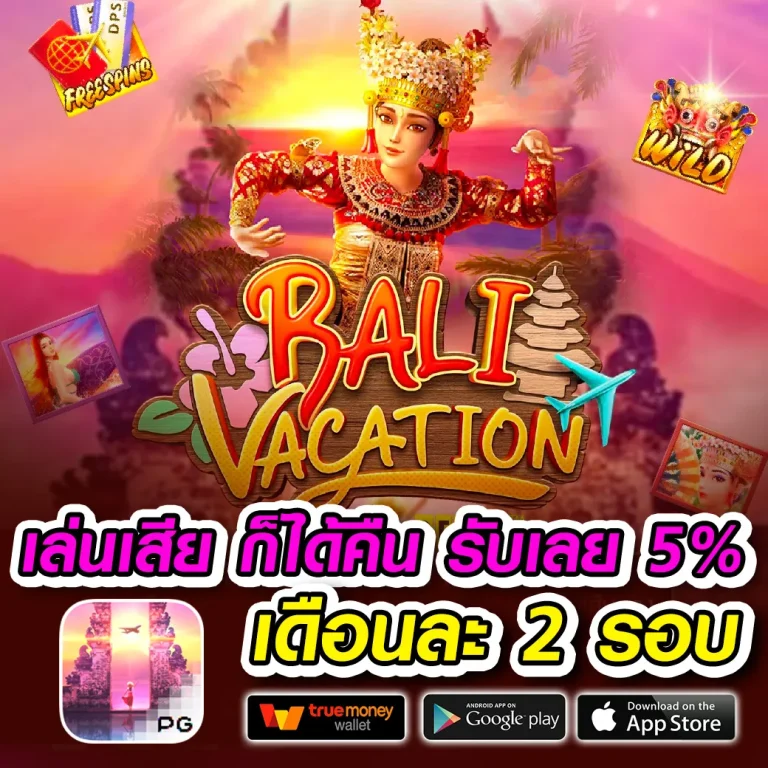 b9win ทางเข้า